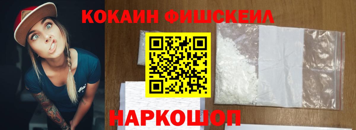 КОКАИН Боливия Амурск
