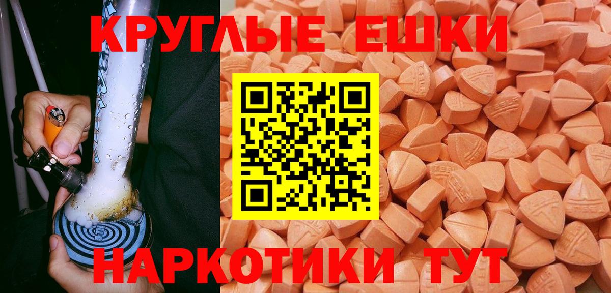 Ecstasy диски Амурск