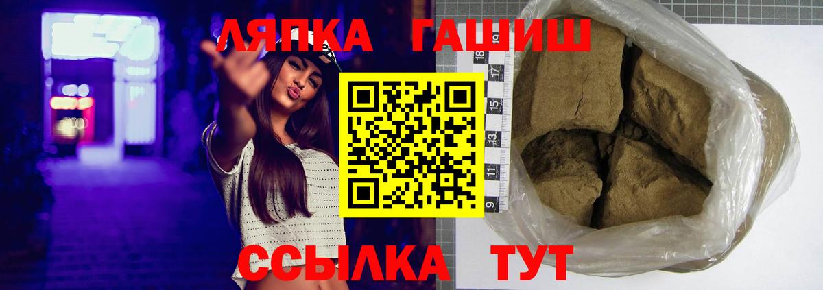 магазин  наркотиков  ГАШИШ хэш  Вход с VPN  Амурск  ГАШ Premium 