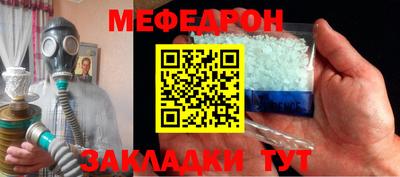 прущий лед Рузаевка