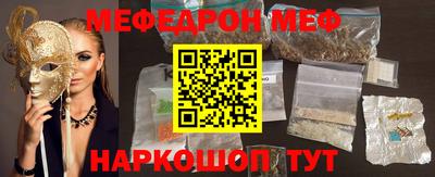 прущий лед Рузаевка
