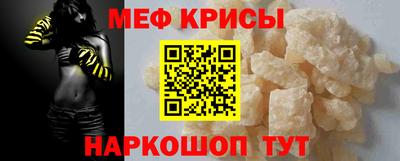 прущий лед Рузаевка