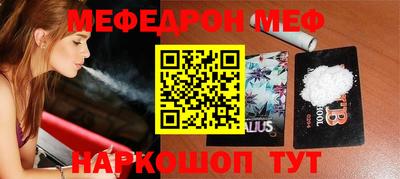 прущий лед Рузаевка