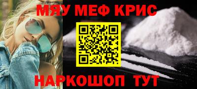 прущий лед Рузаевка
