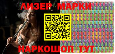 прущий лед Рузаевка