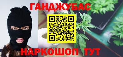 меф VHQ Рыбинск