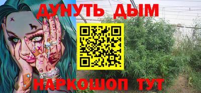 прущий лед Рузаевка