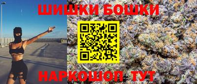 прущий лед Рузаевка