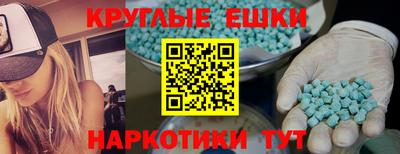 прущий лед Рузаевка