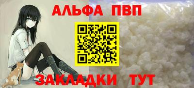 прущий лед Рузаевка