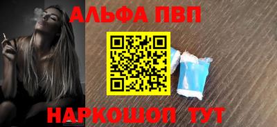 прущий лед Рузаевка