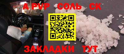 меф VHQ Рыбинск
