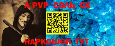 меф VHQ Рыбинск