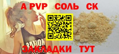 меф VHQ Рыбинск