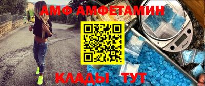 прущий лед Рузаевка