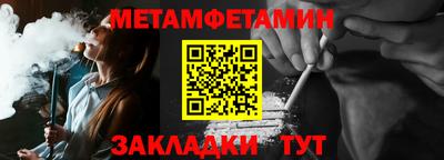 меф VHQ Рыбинск