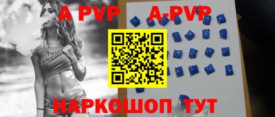 прущий лед Рузаевка