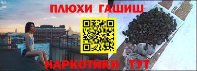 прущий лед Рузаевка