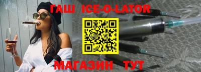 прущий лед Рузаевка