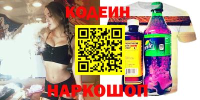 меф VHQ Рыбинск