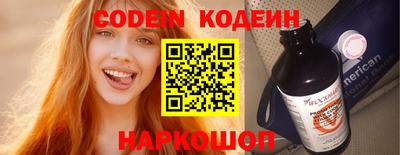 меф VHQ Рыбинск