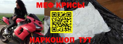прущий лед Рузаевка