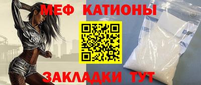 прущий лед Рузаевка