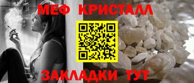 меф VHQ Рыбинск