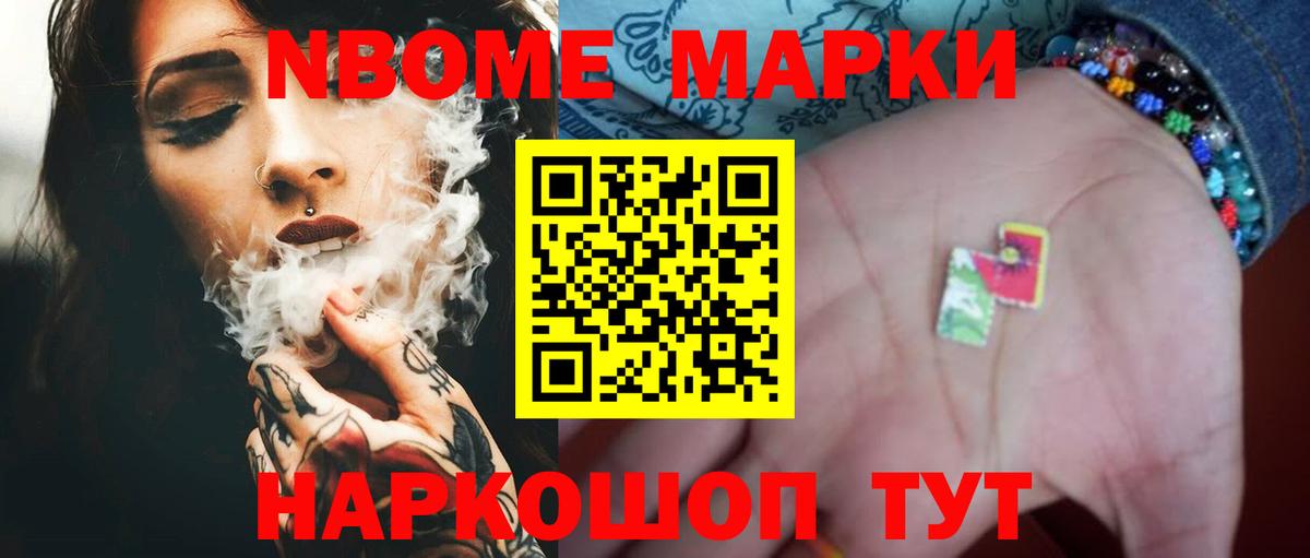 Лсд 25 экстази кислота  Лсд 25 экстази  LSD-25 экстази кислота  Амурск  Вход с VPN 