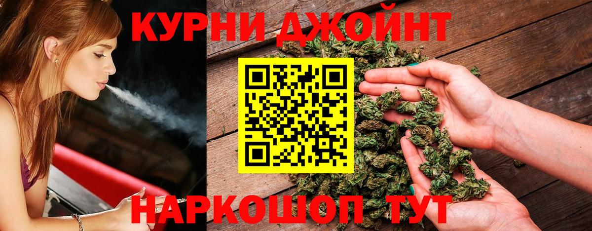 Конопля тримм  Шишки марихуана Ganja  Амурск  Бошки марихуана ГИДРОПОН  Вход с VPN 